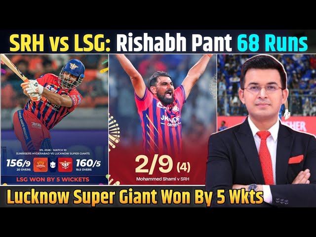 LSG vs SRH Match Highlights | Shami 2 Wickets, Pant Match Winning Knock
