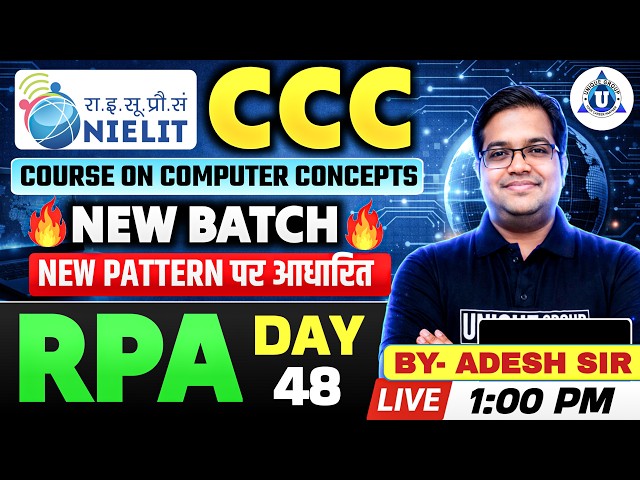 CCC New Batch 2026  | RPA  | NIELIT CCC | By-Adesh sir| DAY-48