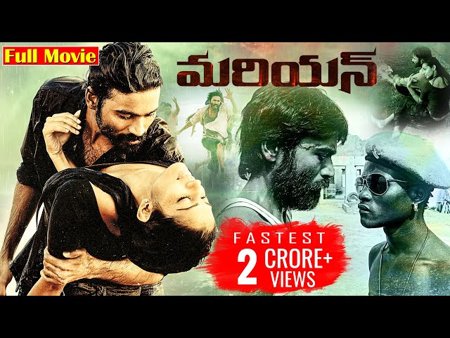 Mariyan (Maryan) Latest Telugu Full Movie | Dhanush