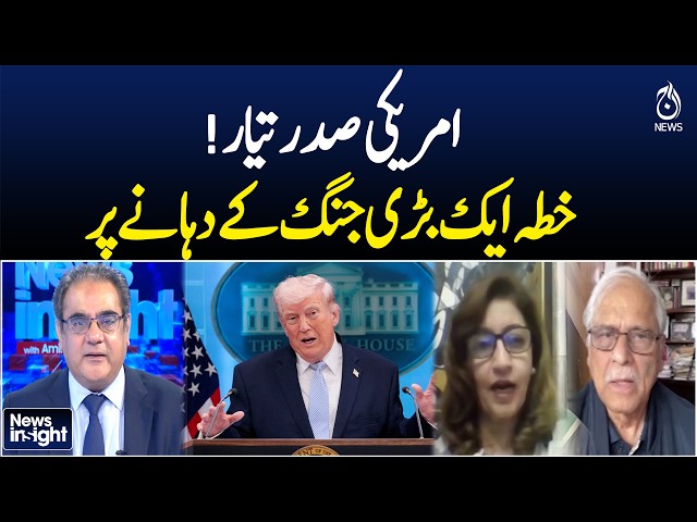 US President warns as Middle East edges closer to conflict | Iran US War | Trump Threatens Iran