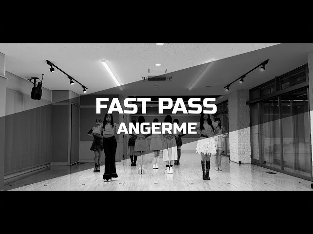 アンジュルム『FAST PASS』～Dance Practice Ver.～