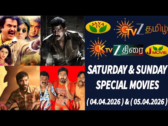 Saturday & Sunday Special Movies On Tamil Channels | April 4th & 5th 2026 | FAMILY ENTERTAINMENT 2.0