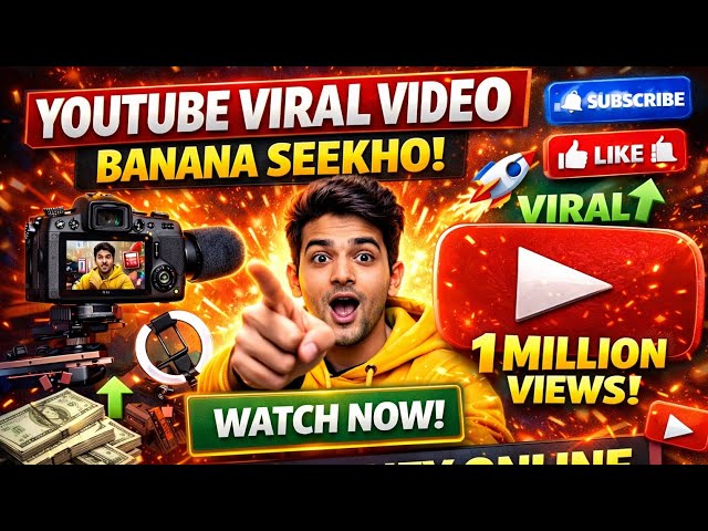 YouTube Video Viral Kaise Kare 2026 | New YouTube Algorithm Trick #trending #longvideo #education 