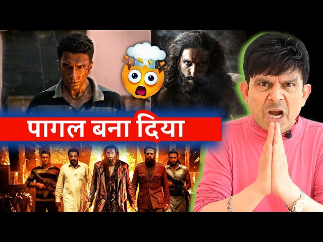DHURANDHAR 2 MOVIE REVIEW | KRK | #krkreview #Dhurandhar2 #Dhurandhar2Review #RanveerSingh #krk