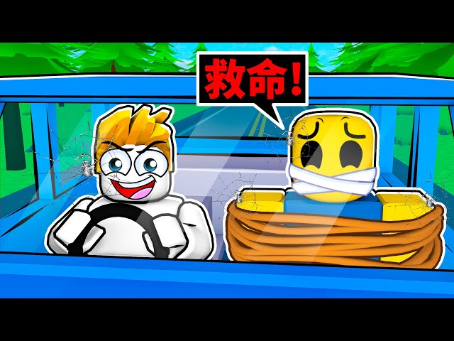 沙漠之旅！我開車開了854,120,693公里！結果！？【Roblox 機械方塊】