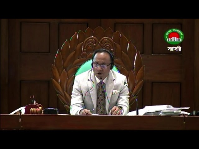 রাত ৮টার সংবাদ -  ০৮ এপ্রিল, ২০২৬