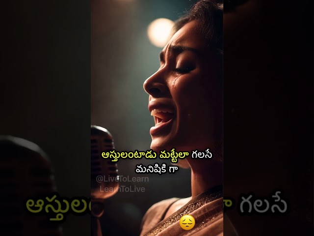 Money vs Relations 💔💰 | A Powerful 30-Second Life Message