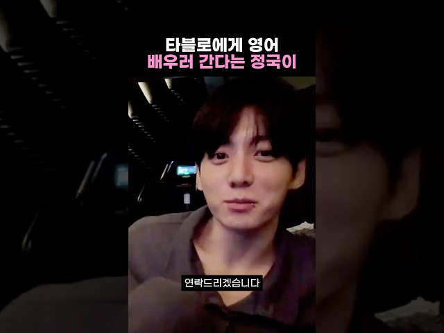 Please wait for me, Tablo.