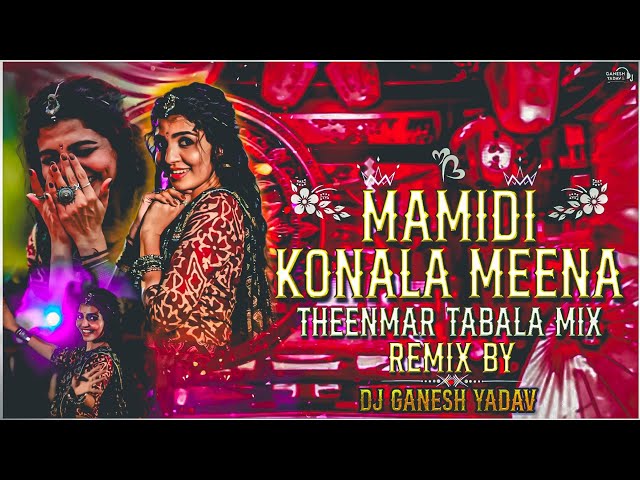 MAMIDI KONALA MEENA FULL DJ SONG THEENMAR TABALA STYLE REMIX BY DJ GANESH YADAV