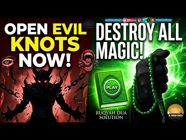 Powerful Ruqyah to Open Knots of Magic, Sihr, Jinn, Evil Eye & Envy 🔥 Dua to Solve All Problems.