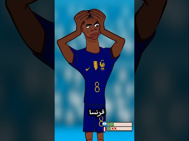 لغز في عالم ⚽️ كرة القدم 🧩