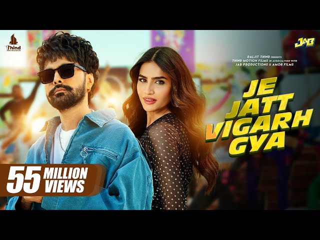 Je Jatt Vigarh Gya | Lehmber Hussainpuri | Jai Randhhawa | Dr Zeus | Deep Sehgal