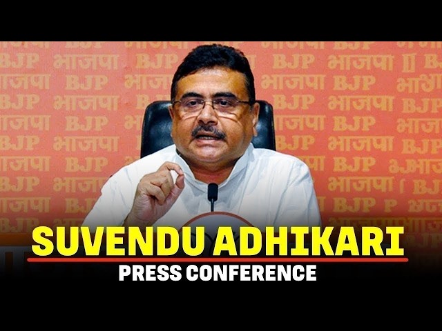 BJP's Suvendu Adhikari hold news conference| TMC | West Bengal elections