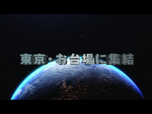 第22回文化庁メディア芸術祭受賞作品展