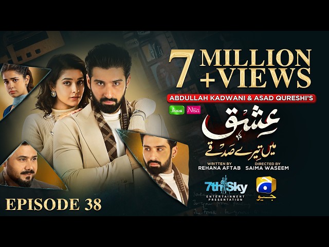 Ishq Mein Tere Sadqay Ep 38 [Eng Sub] Presented by Jhalak Beauty Cream & Nisa Hair Removal Cream
