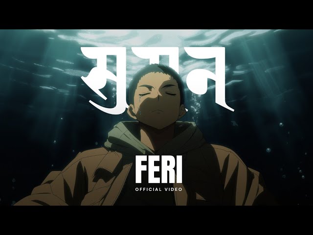 Susan - Feri (Lyric Video)