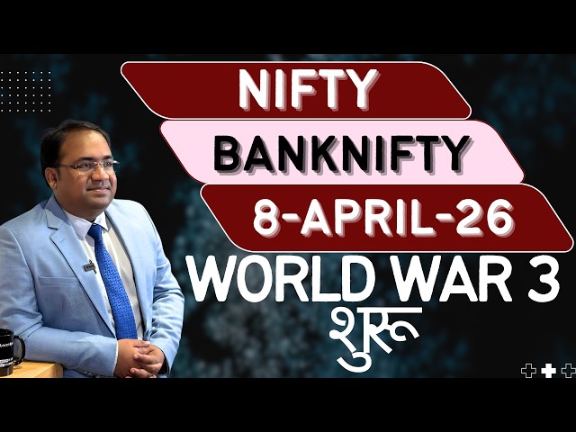 Nifty Prediction and Bank Nifty Analysis for Wednesday | 8 April 26 | Bank NIFTY Tomorrow