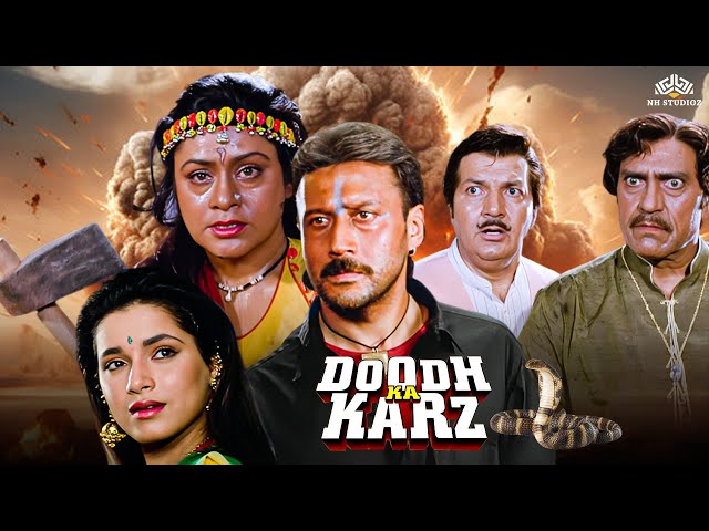 Doodh Ka Karz (1990) | Jackie Shroff | Aruna Irani | Amrish Puri | Hindi Action Blockbuster Movie