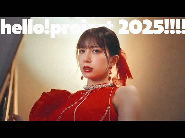 ranking every hello! project (ハロー!プロジェクト) song of 2025!