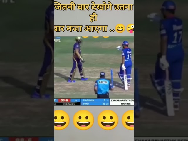 Dinesh kartik vs Rishav pant ka sort jitani var dekho utanahi majaa ,,😃😃😀😀🤣😃