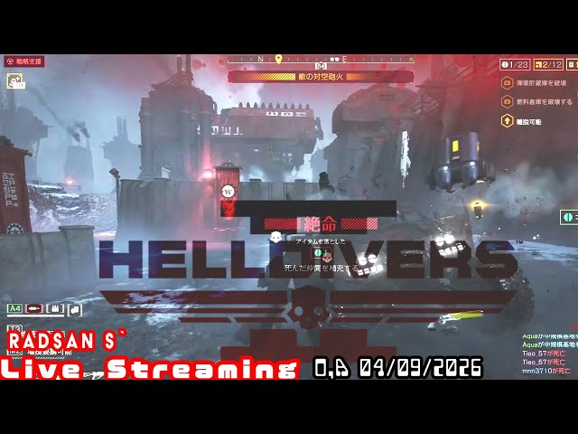 【HELLDIVERS 2】乗り物に定評のある、どうもラズサンです【アブフレ】【ラズサンズ/グリーズ】
