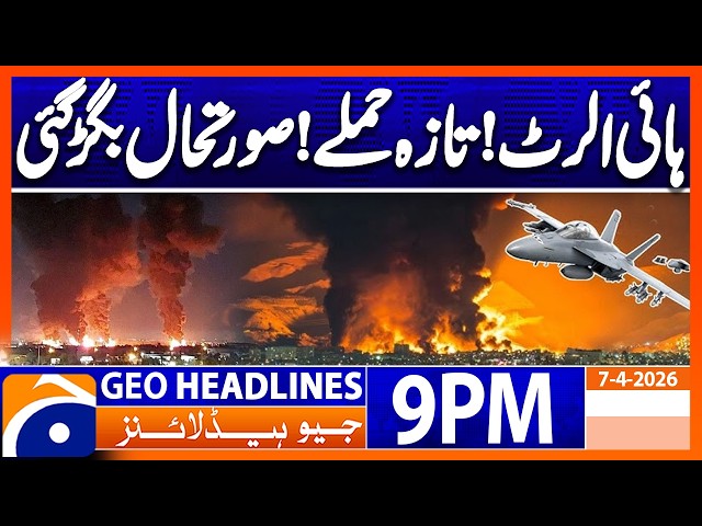 US–IRAN TENSIONS RISE..!! | Geo News 9 PM Headlines | 7 April 2026