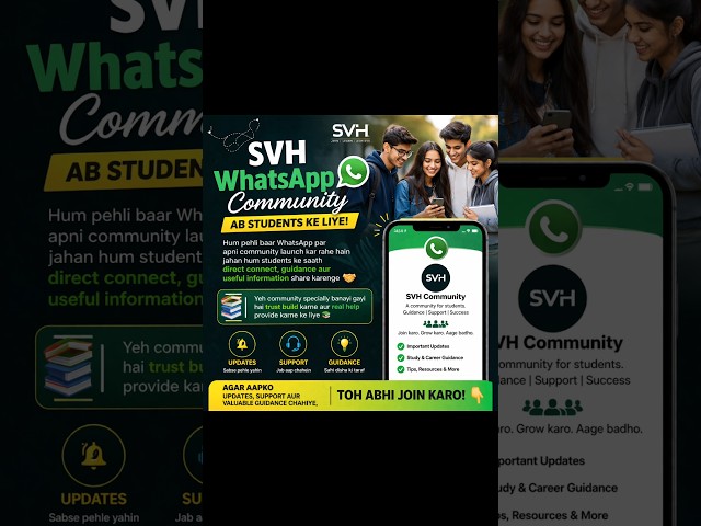 MUST WATCH Counselling for RBSE 12 PCM Students 😱 Avoid wrong decisions!