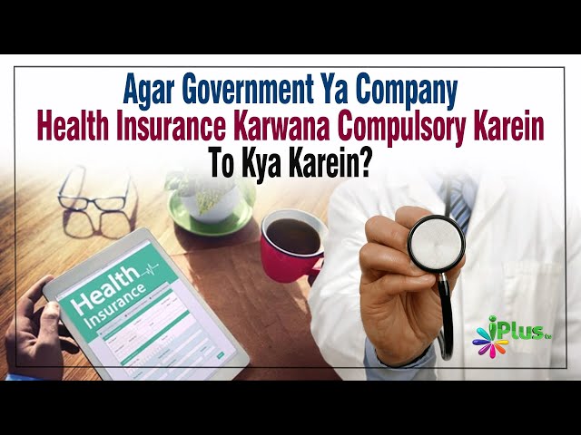 Agar Government Ya Company Health Insurance Karwana Compulsory Karein To Kya Karein? By Dr. Naseem