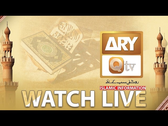 🔴 ARY Qtv | Watch Live Special Transmission 2026