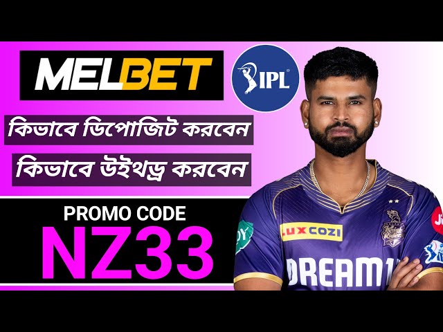 Melbet Promo Code 2026🤑 Get 300% Bonus Instantly | Create Your Own Affiliate Promo Code