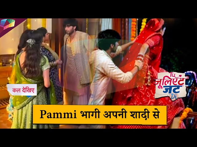 Tu Juliet Jatt Jatt Di UPDATE | Pammi runs away from her wedding | 6th April 2026