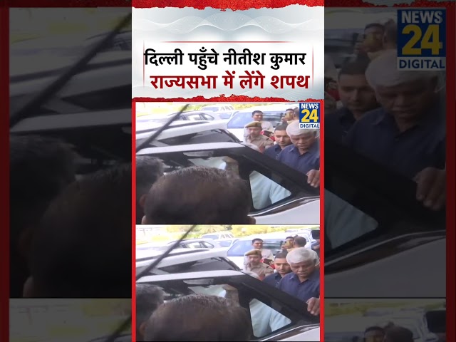 Nitish Kumar lands in Delhi, set to take oath as Rajya Sabha Member on April 10