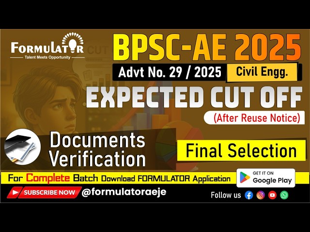 BPSC AE 2025 Civil Engineering Expected Cut-Off 🔥 | Safe Score for Selection
