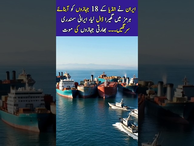 Iran Israel War Update