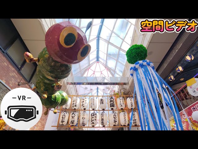 [ VR180 PhotoSnap ] XREAL Beam Proで撮影した七夕祭りの空間写真