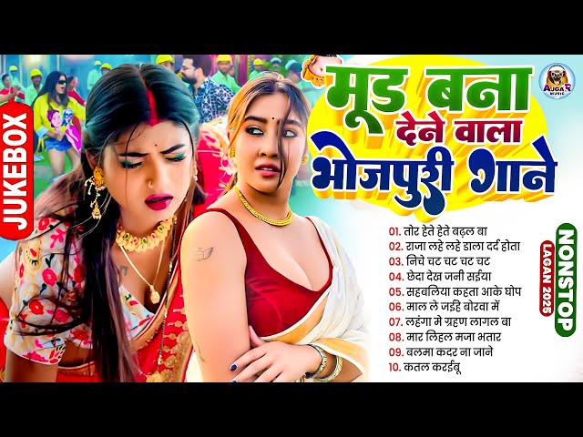 #2026 के धुआं धाड़ भोजपुरी गाना |#Nonstop #आर्केस्ट्रा| New Bhojpuri Nonstop #jukebox | Bhojpuri Gana