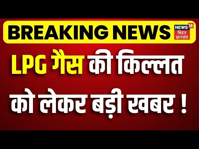 Petrol Diesel & LPG Gas Crisis : एलपीजी गैस की किल्लत को लेकर बड़ी खबर ! | Iran US War | Top News