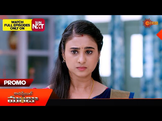Constable Manju - Promo | 05 Mar 2026 | Telugu Serial | Gemini TV
