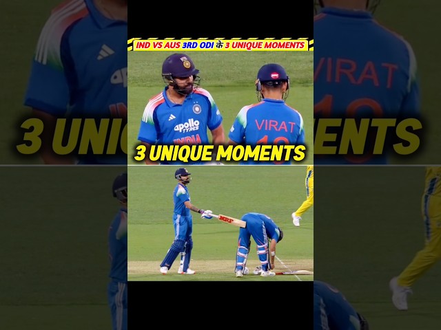 3rd ODI के 3 Unique Moments 🤯