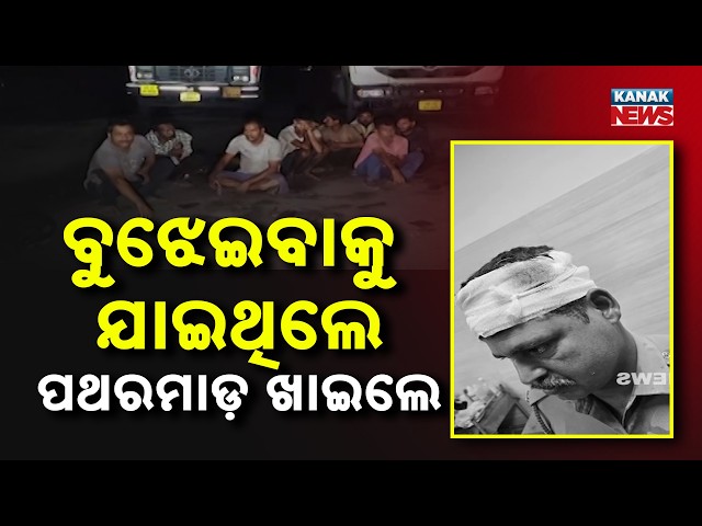 Big Breaking: Coal Mine Clash Turns Violent, Police Officers Injured