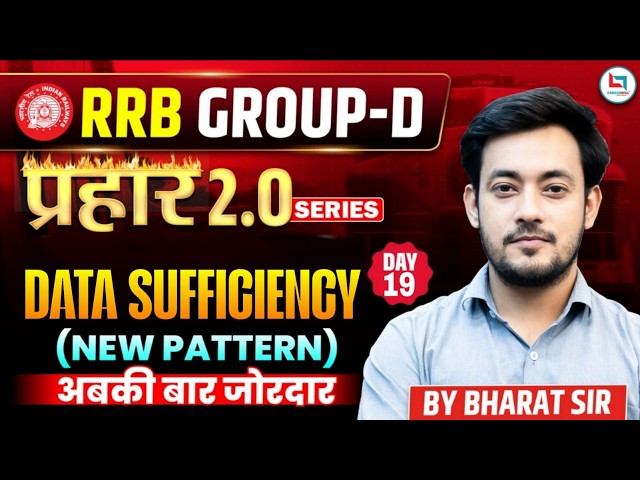 RRB Group D Reasoning Classes 2026 | Data Sufficiency | Group D Reasoning Practice Set 2026 Group D
