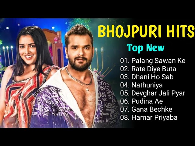 Bhojpuri New Song 2024 | Palang Sagwan Ke Bhojpuri Hit Song | Bhojpuri Nonstop Gana | Bhojpuri Song