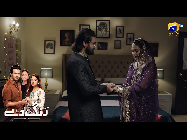 Tumhari Sadgi Ne Mera Dil Jeet Liya || Rang De || Har Pal Geo