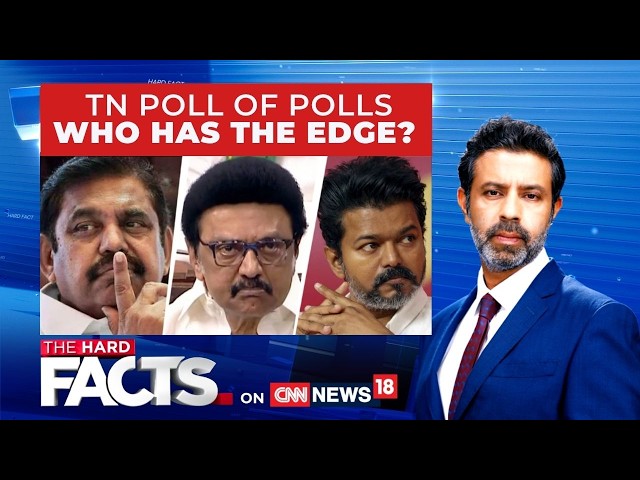 Tamil Nadu Polls: A Triangular Contest with Diverging Polls and Uncertain Outcomes | #thehardfacts