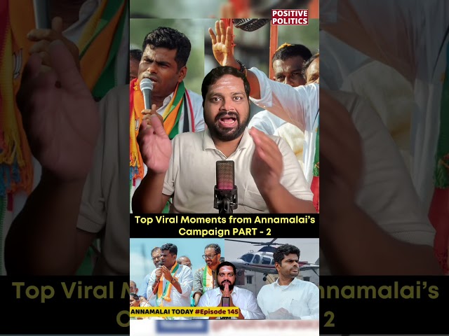 #annamalai #viralshorts #trendingshorts #bjp #election2026 #tamilnews