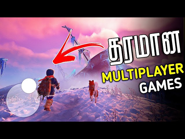 10 Best Multiplayer Games For Mobile 2025 (தமிழ்)
