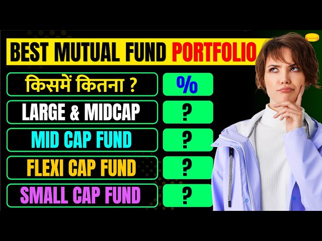 Best Mutual Funds According to Asset Allocation | How to Make Best PORTFOLIO - Top Mutual Funds