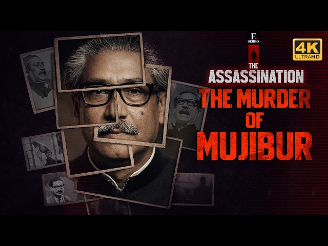 Sheikh Mujibur Rahman: Rise and Violent Fall of Bangladesh’s Founder | The Assassination in 4K
