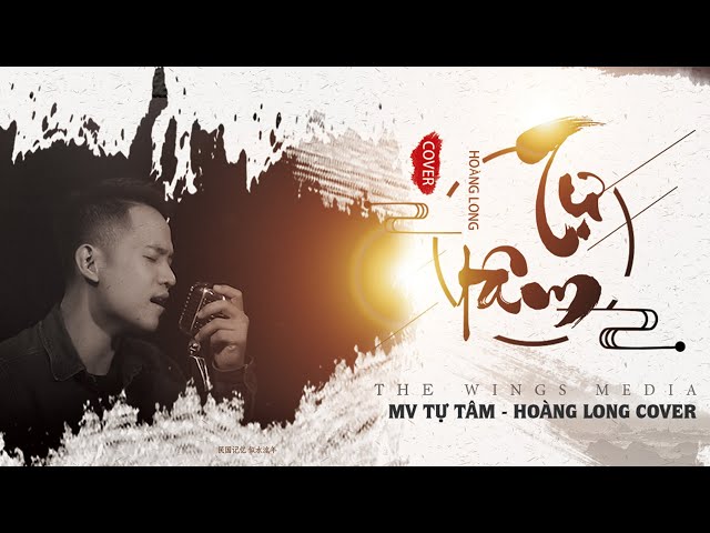 TỰ TÂM - NGUYỄN TRẦN TRUNG QUÂN | HOÀNG LONG COVER