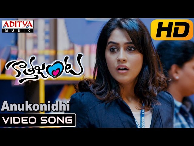 Anukonidhi Song - Kotha Janta Video Songs - Allu Sirish, Regina Cassandra